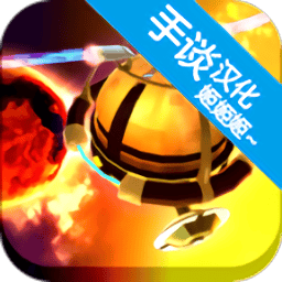 mgm美高梅平台网页版中文版手游下载-mgm美高梅平台网页版汉化版下载 v1.9.3 安卓版