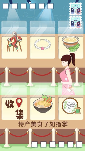 精彩截图-新濠天地网址登录手机版下载-新濠天地网址登录手游最新版下载 v1.1 安卓版4