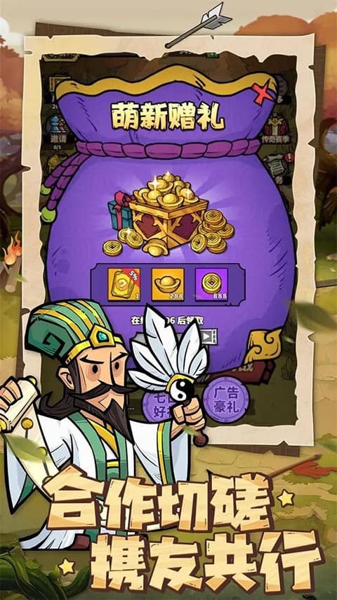 精彩截图-正规美高梅官方网站手游下载-正规美高梅官方网站2024最新版下载 v5.0 安卓版3