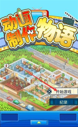 奥门威尼斯老品牌官方网站中文版下载安装-奥门威尼斯老品牌官方网站中文版手游下载v3.00