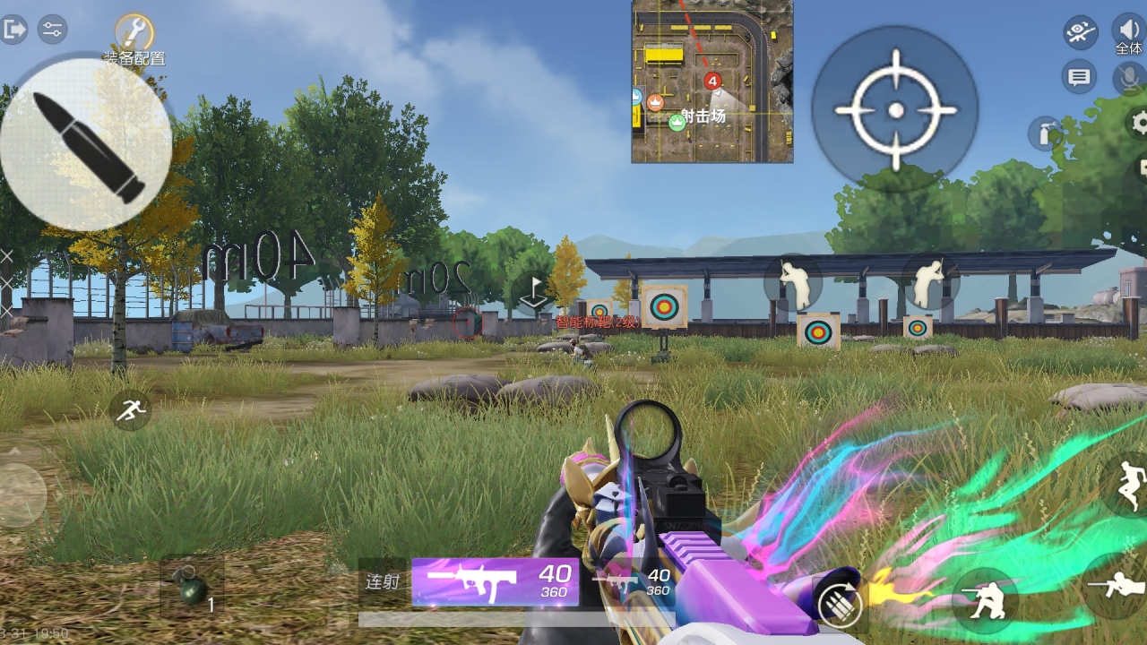 美狮美高梅是谁开的国际服下载-美狮美高梅是谁开的国际服下载安装最新版v1.340.650117游戏画面3