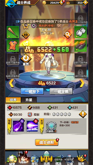 威尼斯9778官方网站小游戏下载-威尼斯9778官方网站安卓版下载游戏画面3