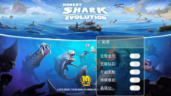 精彩截图-银河金沙1331易记进化最新内置修改器版下载-银河金沙1331易记鱼进化内置功能菜单修改版下载 v13.8.2 安卓版3