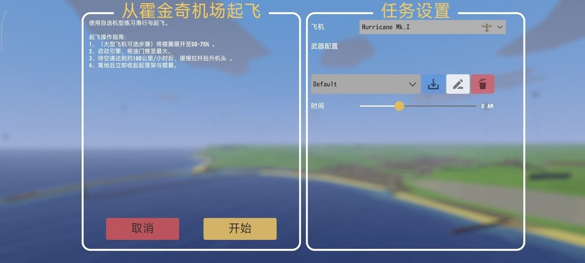 精彩截图-澳门金沙3777网址1940最新版解锁全部机型下载-澳门金沙3777网址1940汉化破解版下载 v0.10.5 安卓版2