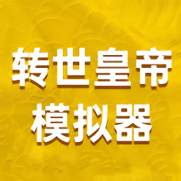 9297威尼斯人模拟器游戏最新版下载-9297威尼斯人模拟器手机版下载 v1.0.0 安卓版