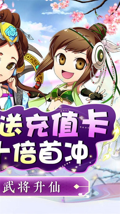 精彩截图-澳门新蒲京网址手游下载-澳门新蒲京网址官方最新版下载 v1.0.0 安卓版2