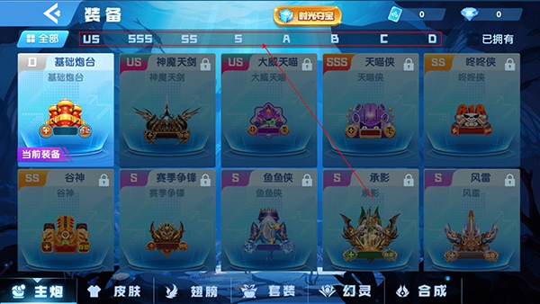 银河贵宾APP捕鱼大作战官方版下载-银河贵宾APP捕鱼大作战手游最新版下载 v10.2.0.0 安卓版