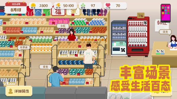 金沙电玩城app下载游戏下载-金沙电玩城app下载最新版下载 v1.0.12 安卓版游戏画面1