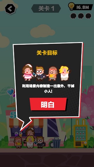 8188威尼斯人游戏攻略大全