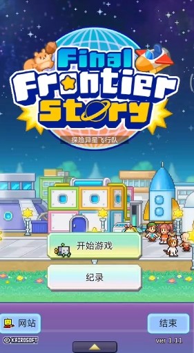 金莎官方网站异星飞行队中文版下载-金莎官方网站异星飞行队中文版手游官方下载v1.1.1