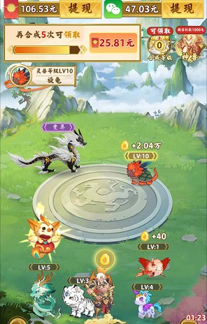 精彩截图-新加坡金沙集团官网最新版下载-新加坡金沙集团官网红包版2024游戏下载v1.0.23