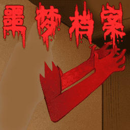 所有的金沙网址大全拍拍手手机版下载-所有的金沙网址大全拍拍手汉化版下载 v0.4 安卓版