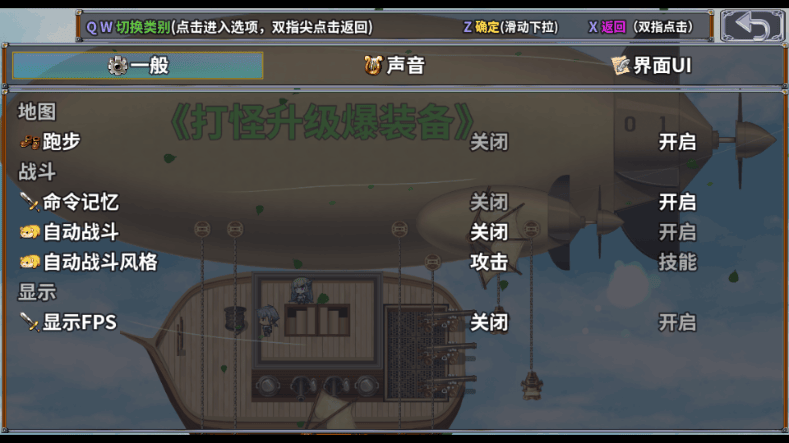 9111威尼斯人装备新手指南