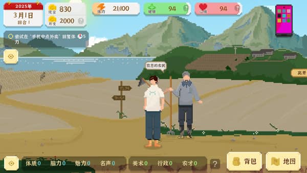 金沙电玩城app下载主线发展