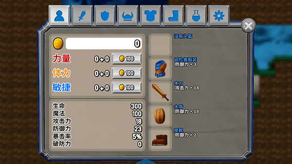 新濠4776手游免费下载-新濠4776汉化版下载 v1.0.3 安卓版游戏画面4