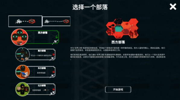 澳门金沙棋牌大全手机版下载-澳门金沙棋牌大全中文版(As Far As The Eye)下载 v1.0.0 安卓版游戏画面3