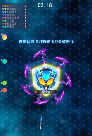 威尼斯615正版授权(Knives Crash) 威尼斯615最新版