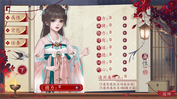 精彩截图-新葡萄平台网址手游下载-新葡萄平台网址清软完结版下载 v1.0.0 安卓版2