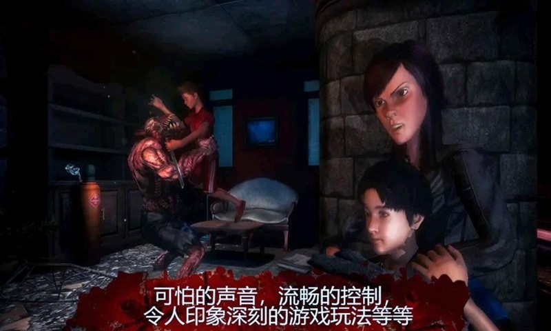 新濠线上娱乐网址冒险游戏下载安装-新濠线上娱乐网址冒险最新版下载 v1.1 安卓版游戏画面3