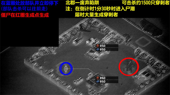 僵尸炮艇生存最新版