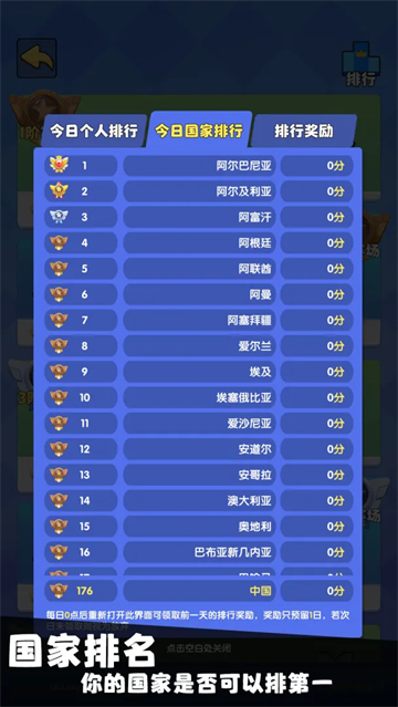 精彩截图-新蒲京娱乐最新版下载-新蒲京娱乐最新版安卓版下载v3381