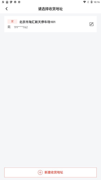 库迪咖啡app可以点外卖吗？怎么点？