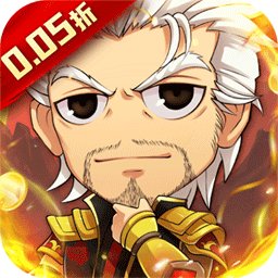 澳门新蒲京网址2026官方新版图标