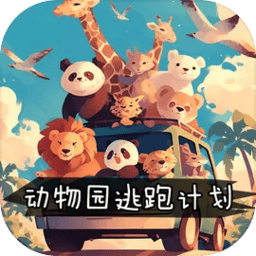 新葡萄8883平台手游下载-新葡萄8883平台最新版下载 v1.0.0 安卓版