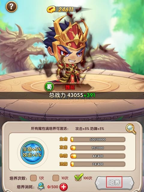 澳门新蒲京网址手游玩法