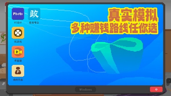 金沙电玩城app下载游戏下载-金沙电玩城app下载最新版下载 v1.0.12 安卓版游戏画面3