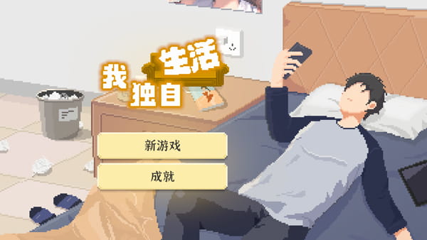 金沙电玩城app下载玩法介绍