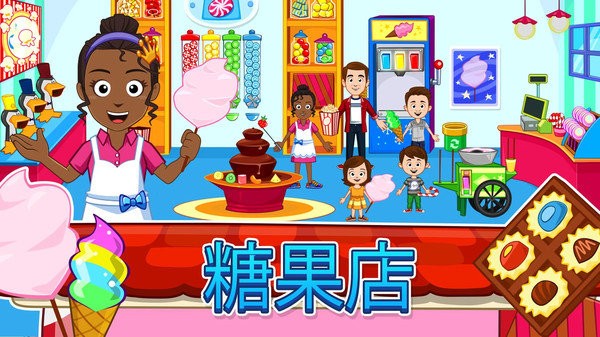 精彩截图-葡京注册送8元游戏下载安装-葡京注册送8元最新版(我的城市商店)下载 v1.66 安卓版3