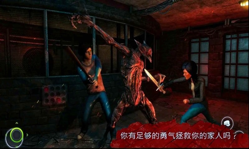 新濠线上娱乐网址冒险游戏下载安装-新濠线上娱乐网址冒险最新版下载 v1.1 安卓版游戏画面2