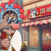 银河总站平台传奇国潮版手机版下载安装-银河总站平台传奇国潮版最新版下载