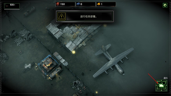 僵尸炮艇生存最新版