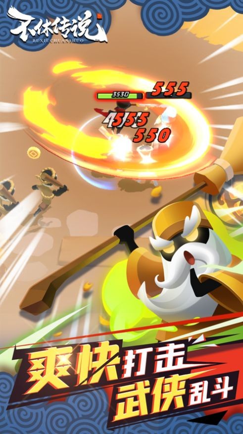 精彩截图-银河总站网址下载-银河总站网址手游下载3