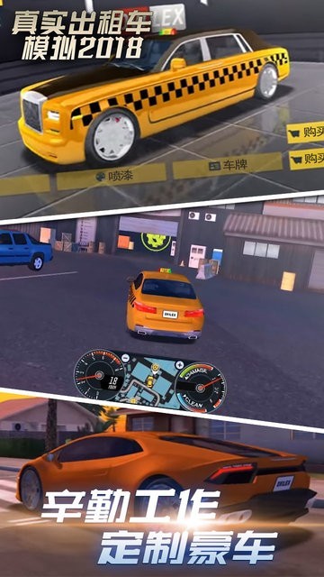 精彩截图-91111威尼斯人官方2018免费下载-91111威尼斯人官方2018手机版最新版下载 v1.06 安卓版1