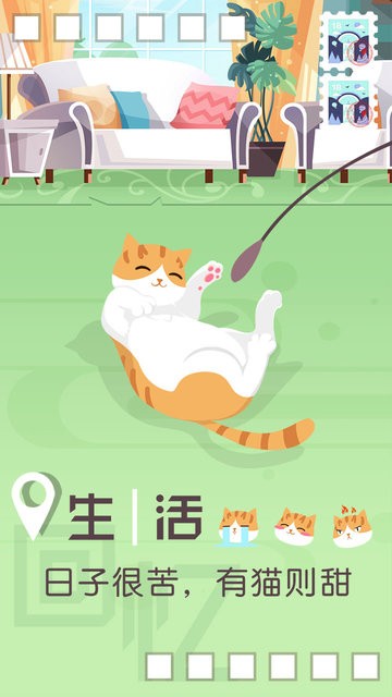 精彩截图-新濠天地网址登录手机版下载-新濠天地网址登录手游最新版下载 v1.1 安卓版1