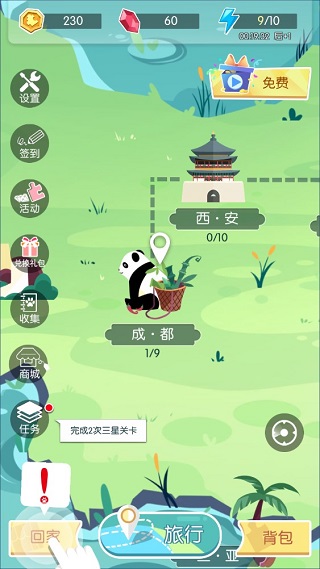 新濠天地网址登录 新濠天地网址登录玩法介绍