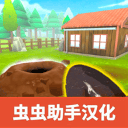 新濠天地庄闲玩法中文版手机下载-新濠天地庄闲玩法汉化版下载 v0.0.6 安卓版