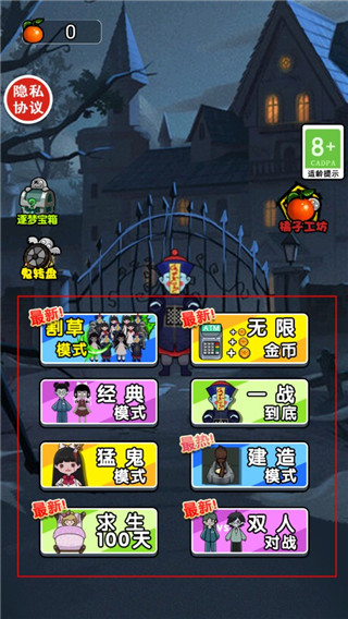 威尼斯6576手游最新版本下载-威尼斯6576官方版下载 v1.0 安卓版