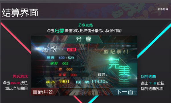 新濠天地官方网站结算方式 新濠天地官方网站结算方式