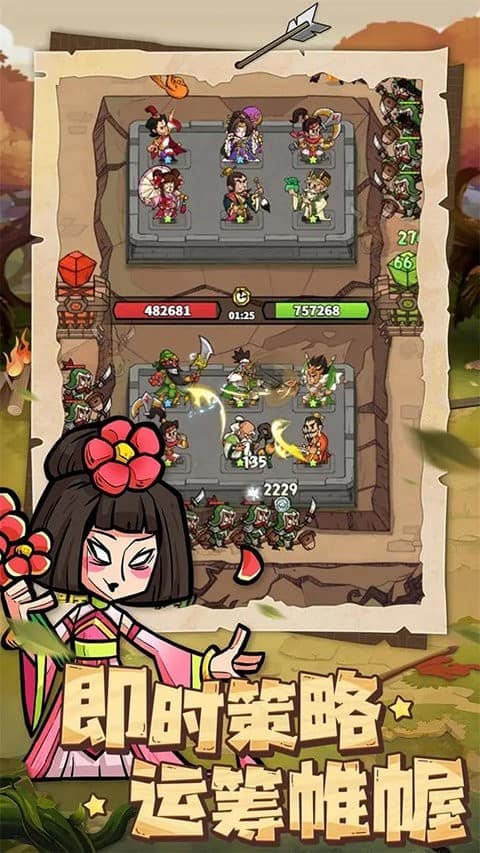 精彩截图-正规美高梅官方网站手游下载-正规美高梅官方网站2024最新版下载 v5.0 安卓版4